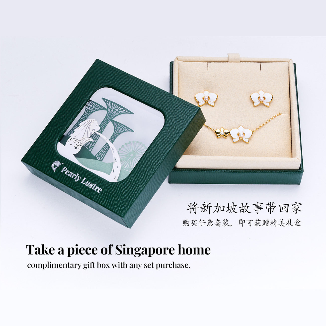 Top Grade Freshwater Pearl Set WS00121 | ORCHID - PEARLY LUSTRE