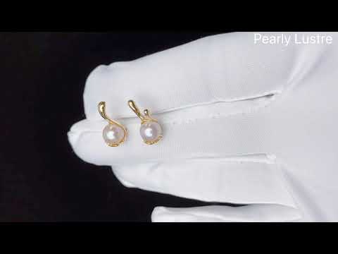 New Yorker Freshwater Pearl Earrings WE00245